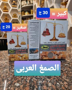 16. الصمغ العربى مطحون