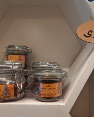 08. عسل سدر جبلى كشميرى