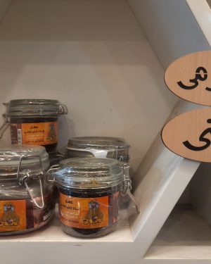 10. عسل سدر جبلى حضرمى