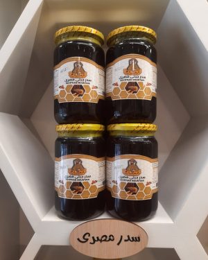 07. عسل سدر جبلى مصرى