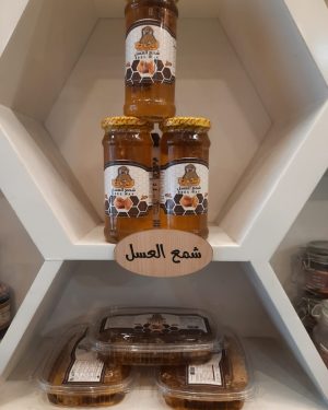 13. شمع العسل نص كيلو