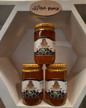 01. عسل برسيم حجازى