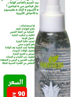 13. جل الصبار