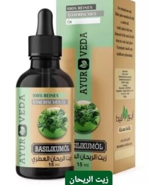 26. زيت الريحان