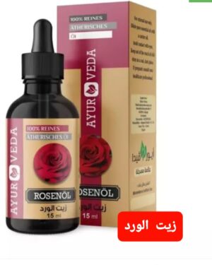 04. زيت الورد