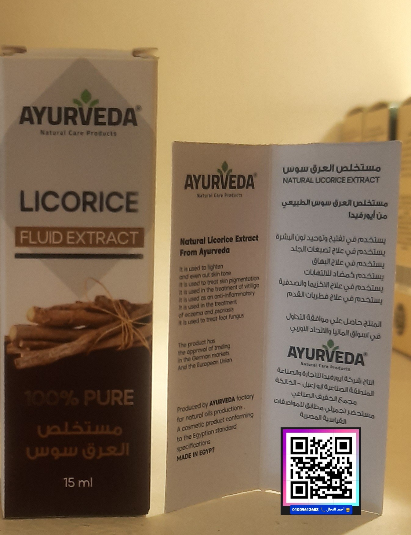 84. مستخلص العرق سوس - الصورة 4