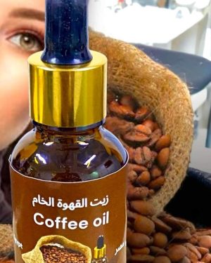 87. زيت القهوة